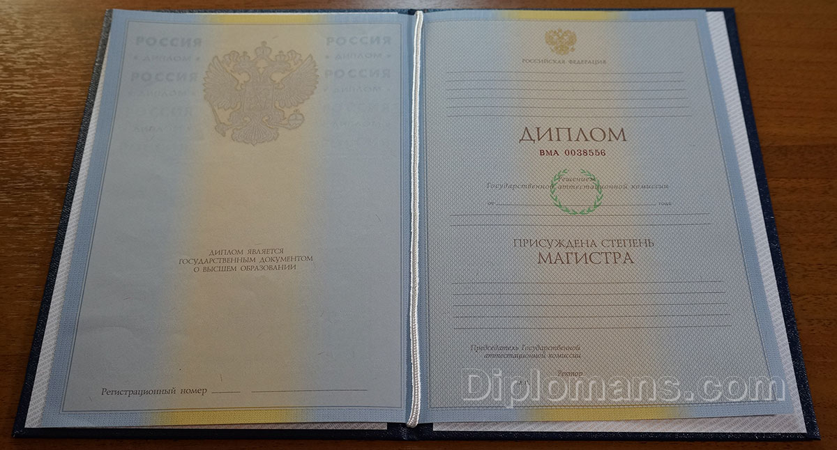 Купить диплом любого учебного заведения 385 Купить диплом любого учебного заведения 385