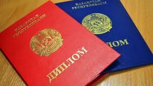 Купить диплом любого учебного заведения легко и просто Купить диплом любого учебного заведения легко и просто