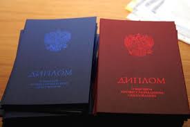 Купить диплом специалиста 6 Купить диплом специалиста 6