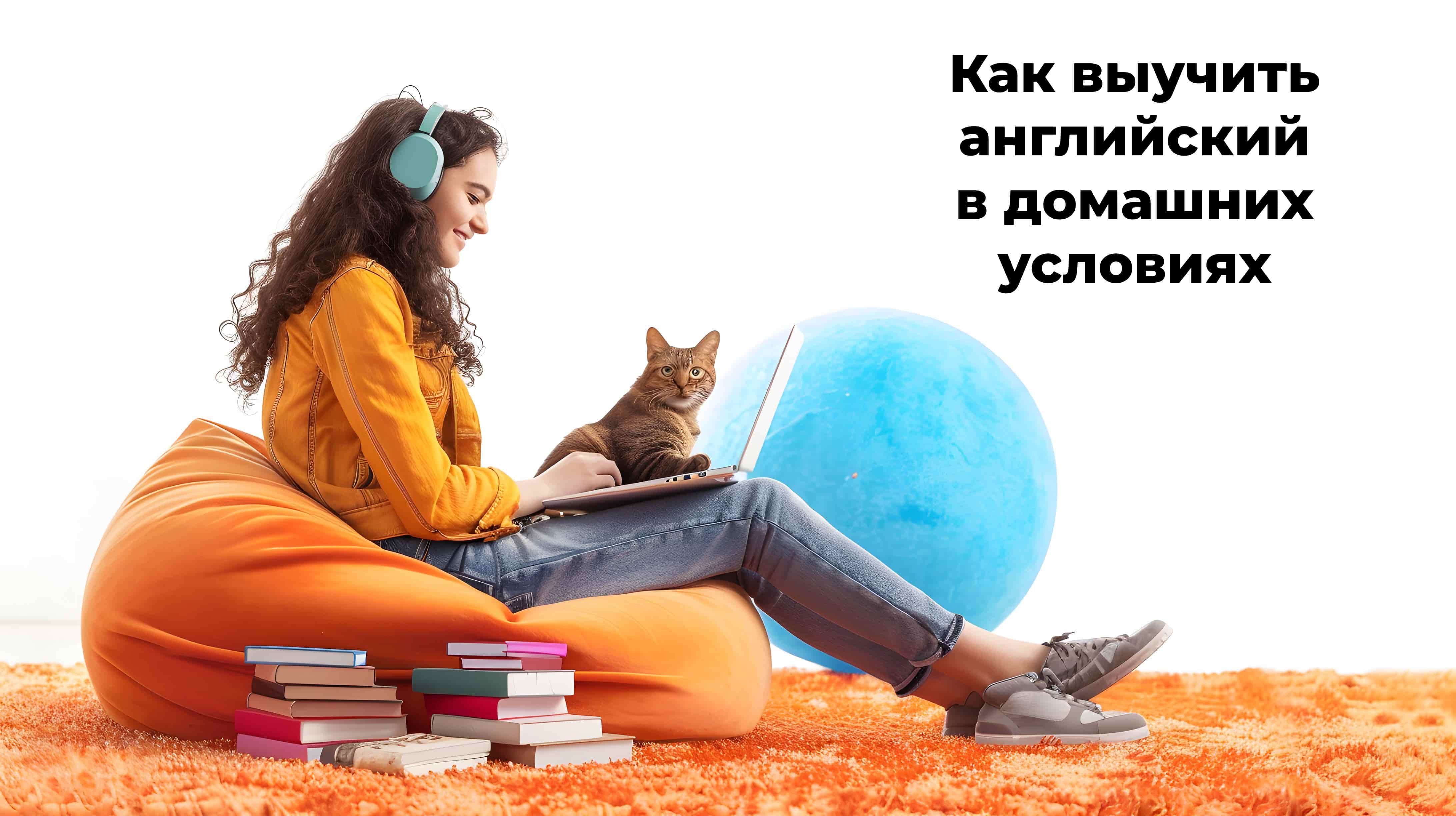 Онлайн-курси англійської мови 51 Онлайн-курси англійської мови 51
