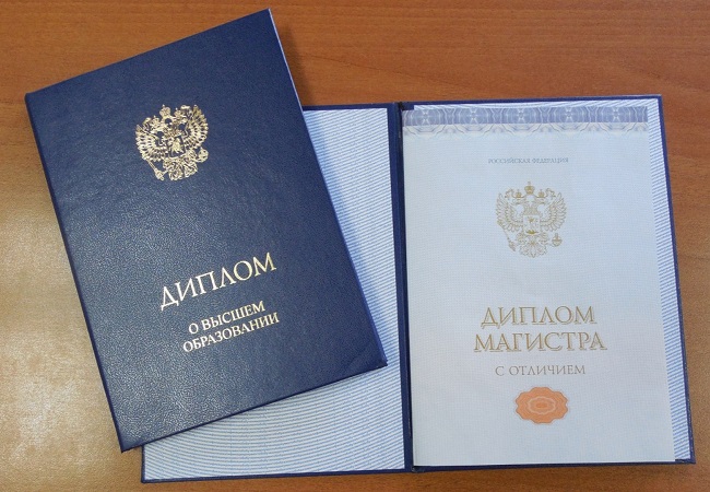 Купить диплом в Прокопьевске без 1
