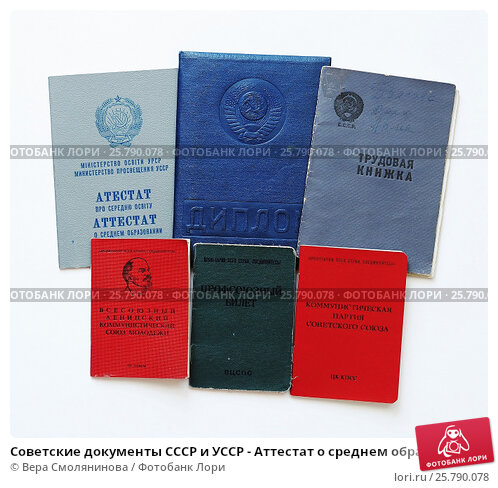 Купить диплом в Прокопьевске без 1