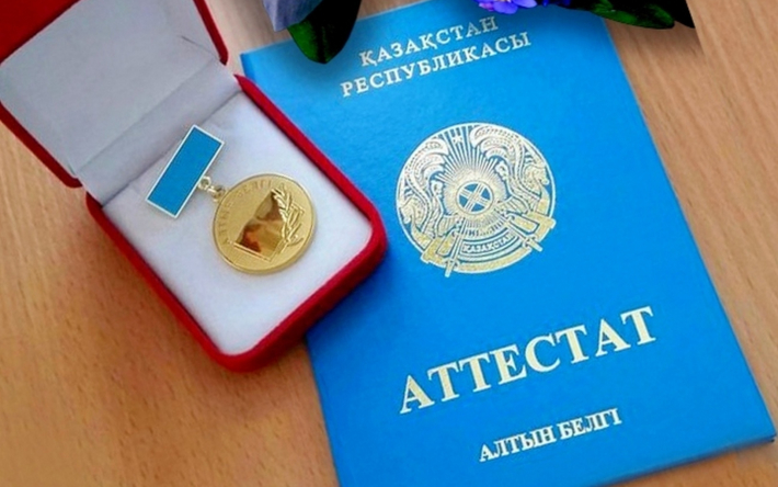 Купить диплом в Волгограде по 6